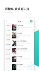 乐虎手机app